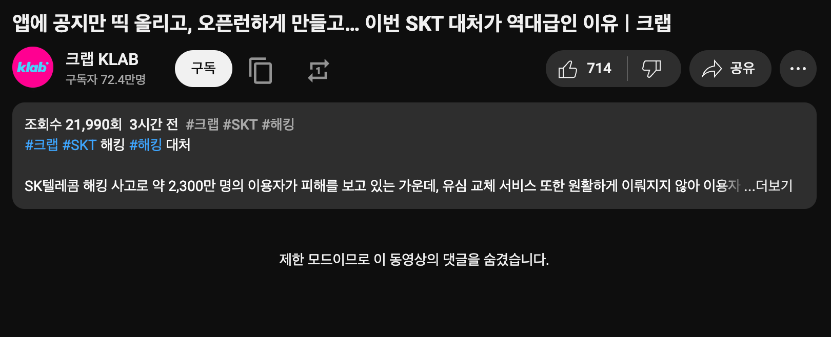 글 작성자가 업로드 한 이미지