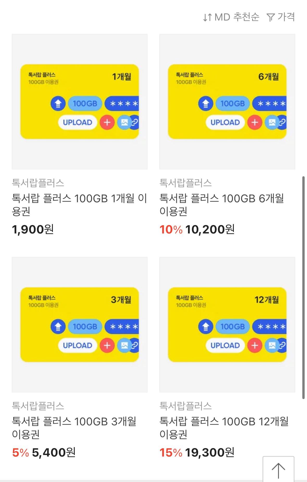 글 작성자가 업로드 한 이미지