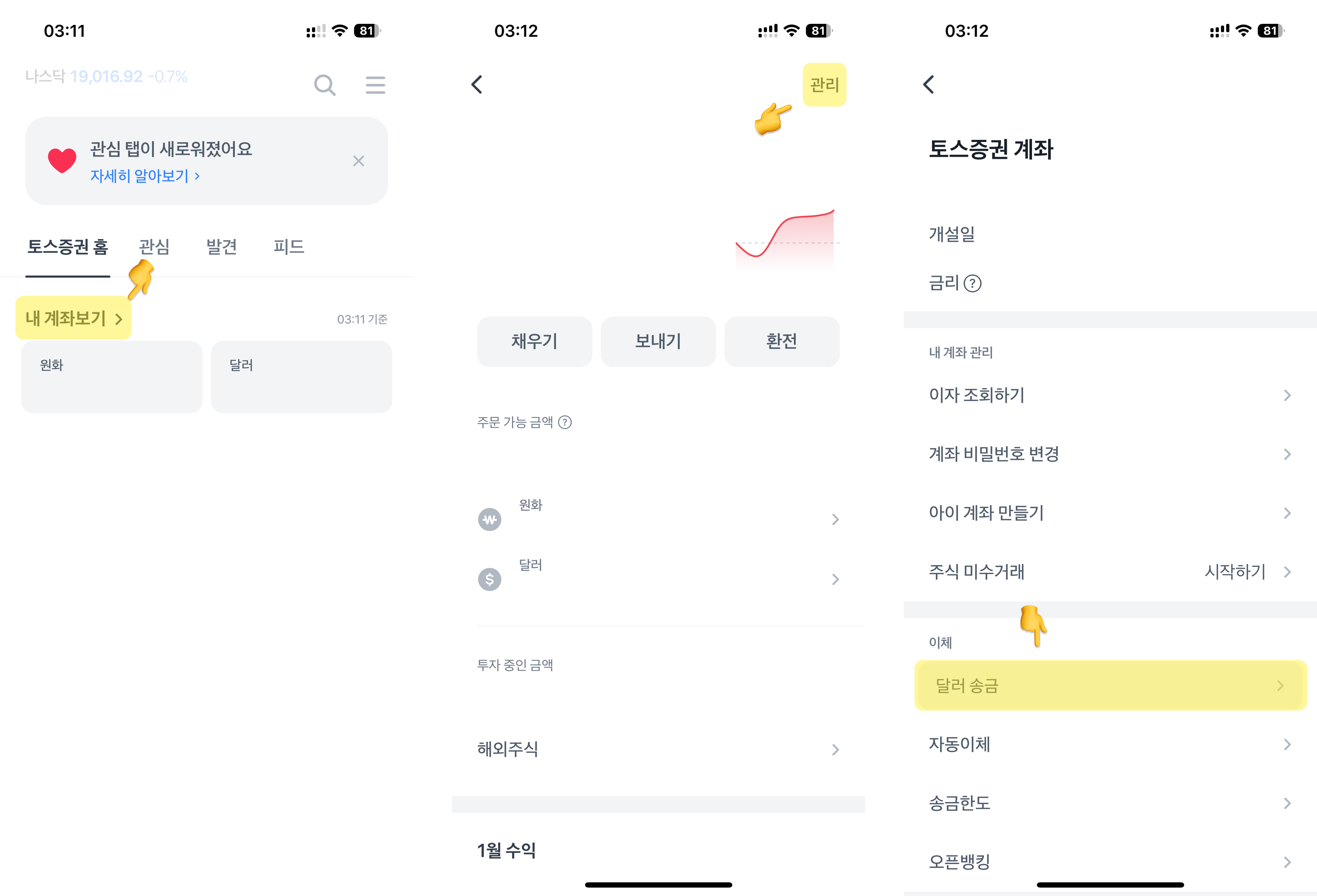 글 작성자가 업로드 한 이미지