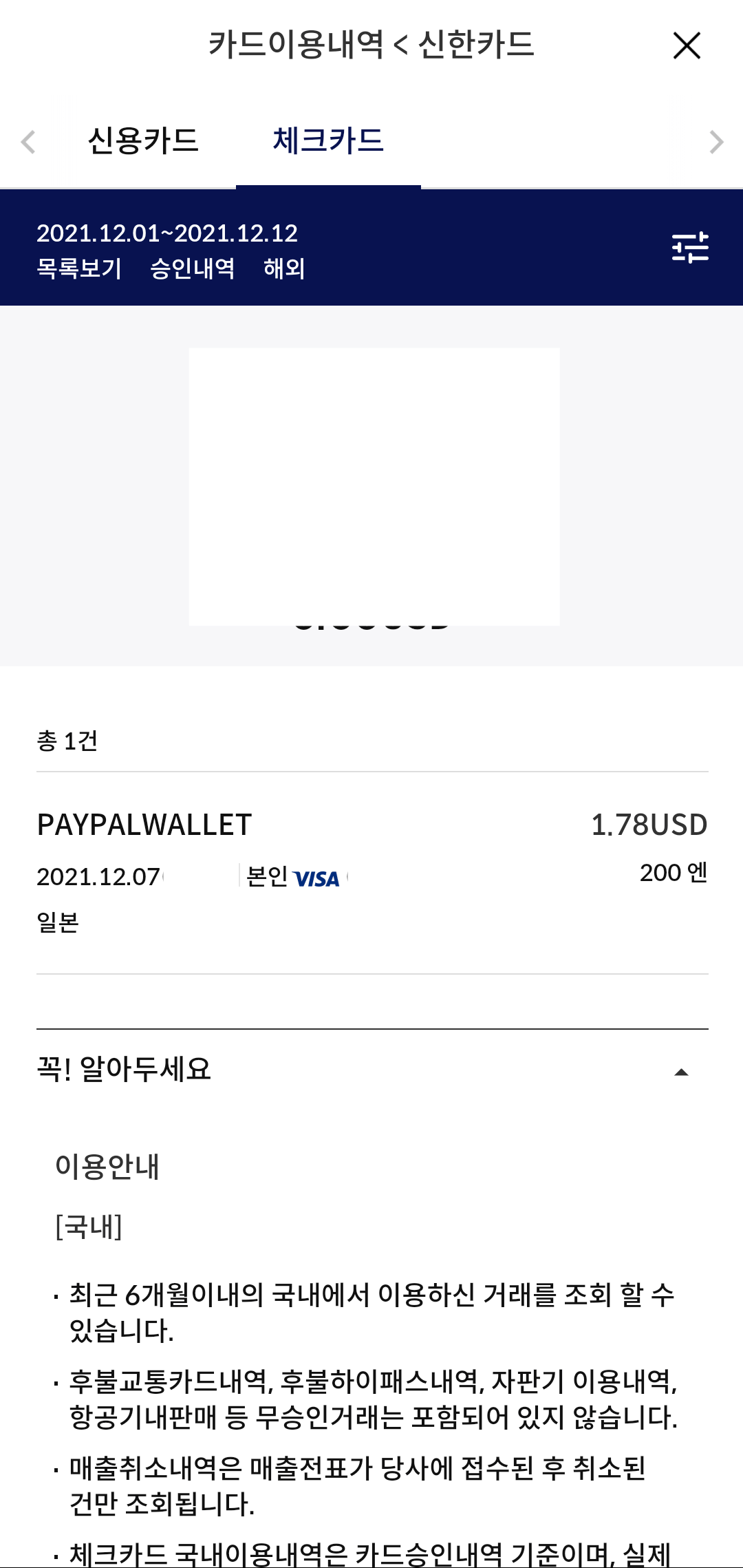 글 작성자가 업로드 한 이미지