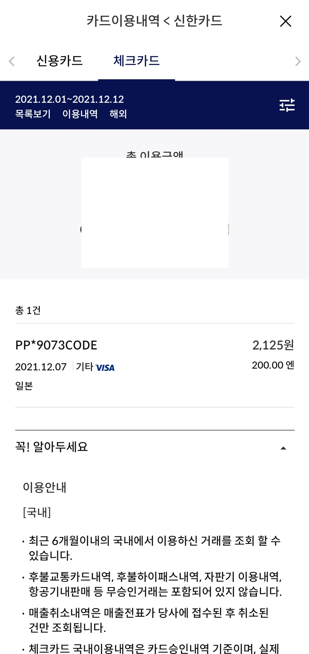 글 작성자가 업로드 한 이미지